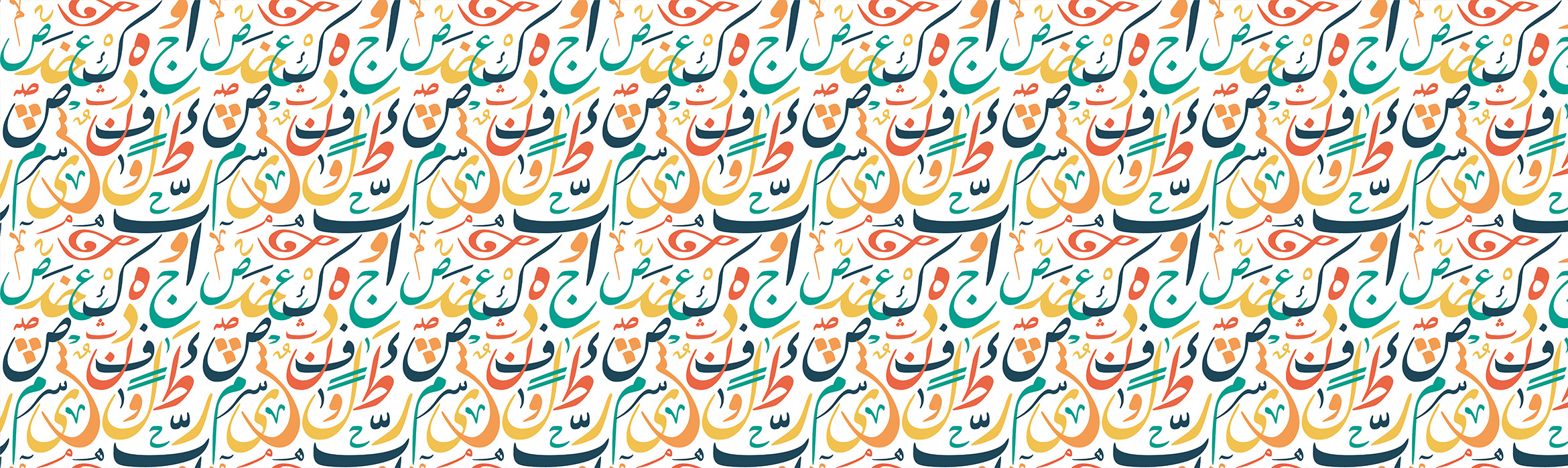 Patrón de caligrafía árabe a color