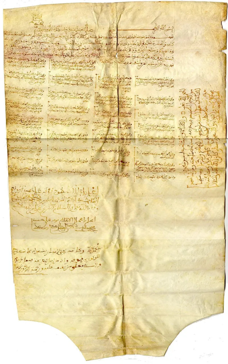 manuscrito Imagen del manuscrito