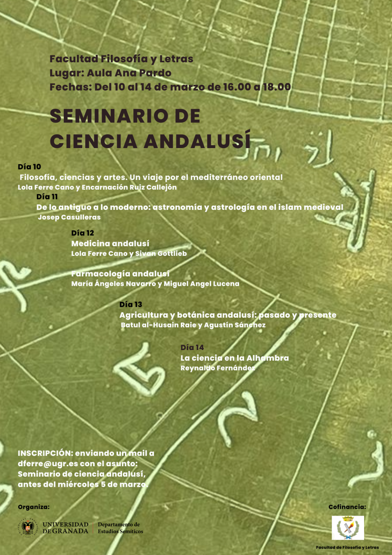 Cartel Seminario de Ciencia Andalusí Cartel seminario
